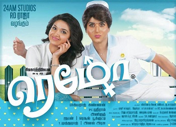 Remo (2016) v2 HD 720p Tamil Movie Watch Online