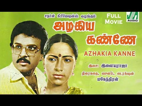 Azhakia Kanne (1982) DVDRip Tamil Full Movie Watch Online