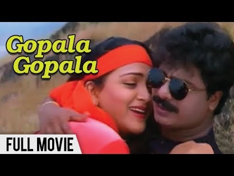 Gopala Gopala (1996) DVDRip Tamil Movie Watch Online