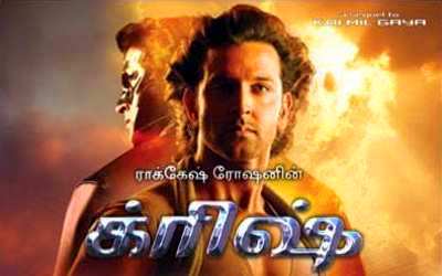 Krrish 1 (2003) Tamil Dubbed Movie HD 720p Watch Online