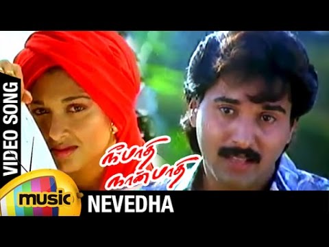 Nee Pathi Naan Pathi (1991) DVDRip Tamil Movie Watch Online