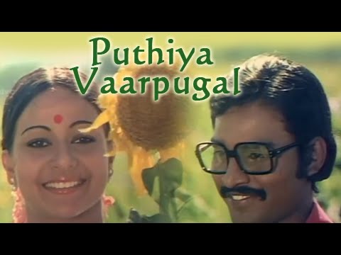 Puthiya Vaarpugal (1979) DVDRip Tamil Movie Watch Online