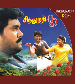 Sindhu Nathi Poo (1994) DVDRip Tamil Movie Watch Online