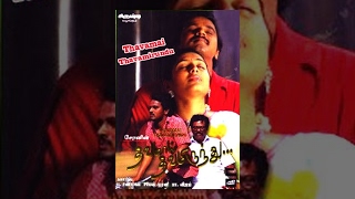 Thavamai Thavamirundhu (2005) DVDRip Tamil Movie Watch Online