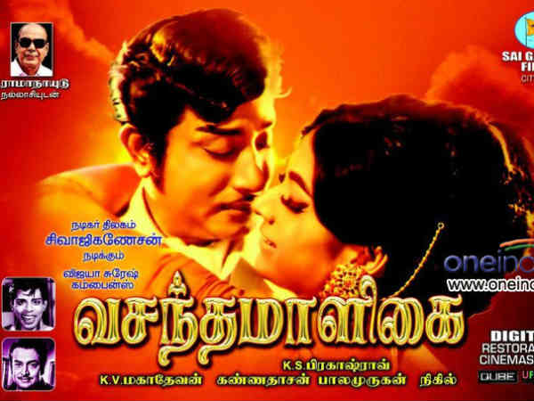 Vasantha Maligai (1972) DVDRip Tamil Movie Watch Online