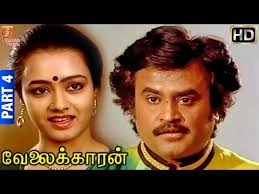 Velaikaran (1987) DVDRip Tamil Movie Watch Online