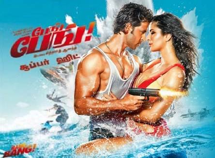 Bang Bang (2014) HD 720p Tamil Dubbed Movie Watch Online