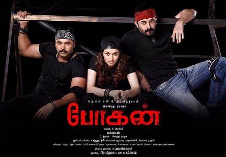 Bogan (2017) HDRip 720p Tamil Movie Watch Online