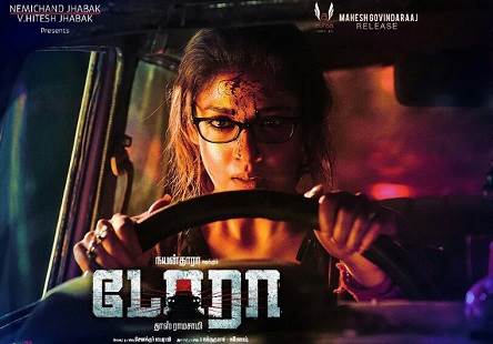 Dora (2017) HD 720p Tamil Movie Watch Online