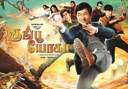 Kung Fu Yoga (2017) Tamil Dubbed Movie HDRip 720p Watch Online (HQ Audio)