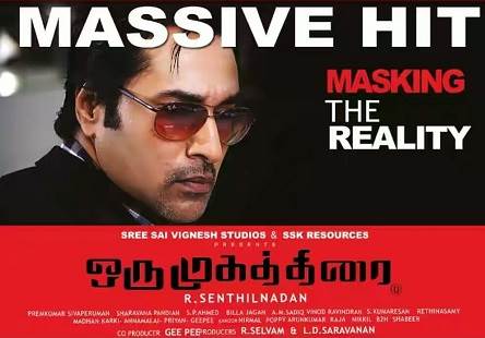 Oru Mugathirai (2017) HDRip 720p Tamil Movie Watch Online