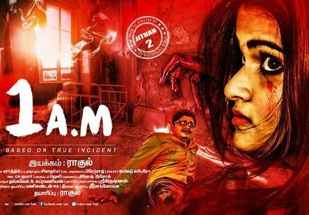 1 Am (2017) HDRip 720p Tamil Movie Watch Online