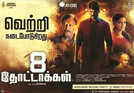 8 Thottakkal (2017) HD 720p Tamil Movie Watch Online