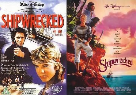 Shipwrecked (1990) Tamil Dubbed Movie HDRip 720p Watch Online