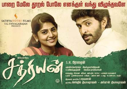 Sathriyan (2017) HD 720p Tamil Movie Watch Online