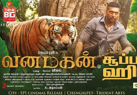 Vanamagan (2017) HD DVDRip Tamil Full Movie Watch Online