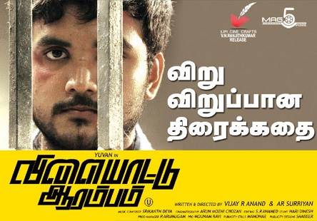 Vilayattu Aarambam (2017) HD 720p Tamil Movie Watch Online