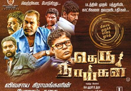 Theru Naaigal (2017) HD 720p Tamil Movie Watch Online