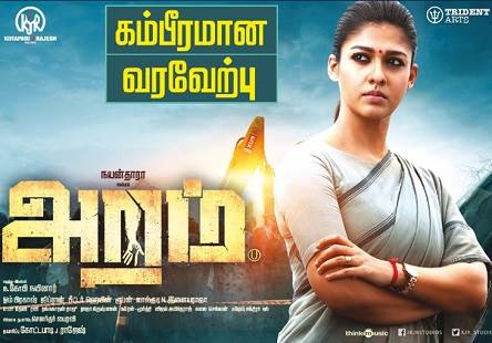 Aramm (2017) HD 720p Tamil Movie Watch Online