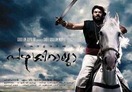 Kerala Varma Pazhassi Raja (2010) Tamil Movie HD 720p Watch Online