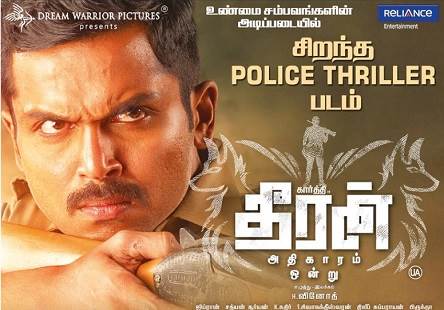 Theeran Adhigaaram Ondru (2017) HD 720p Tamil Movie Watch Online