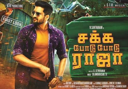 Sakka Podu Podu Raja (2017) HD 720p Tamil Movie Watch Online