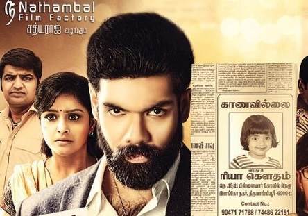 Sathya (2017) HD 720p Tamil Movie Watch Online