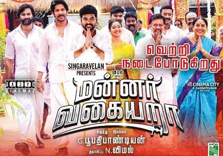 Mannar Vagaiyara (2018) HD 720p Tamil Movie Watch Online