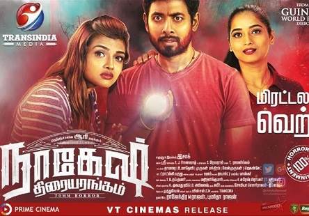 Nagesh Thiraiyarangam (2018) HD 720p Tamil Movie Watch Online