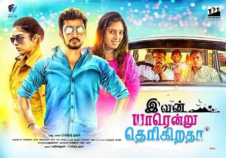 Ivan Yarendru Therikiratha (2017) HD 720p Tamil Movie Watch Online