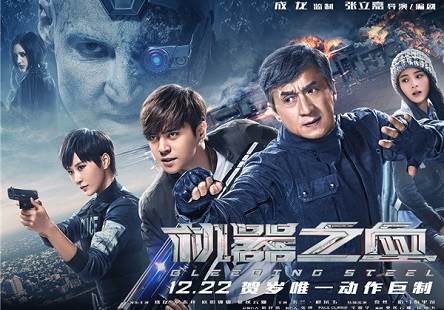 Bleeding Steel (2017) Tamil Dubbed Movie HD 720p Watch Online