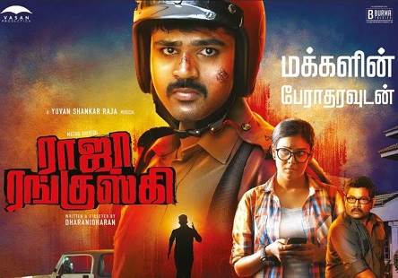 Raja Ranguski (2018) HD 720p Tamil Movie Watch Online