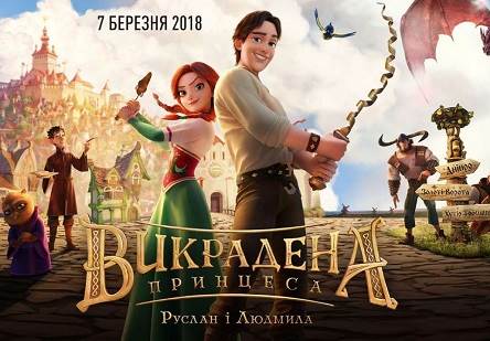 The Stolen Princess: Ruslan and Ludmila (2018) Tamil Dubbed Movie HDRip 720p Watch Online