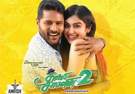 Charlie Chaplin 2 (2019) HD 720p Tamil Movie Watch Online