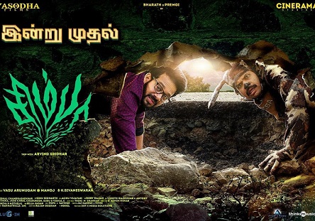 Simba (2019) HD 720p Tamil Movie Watch Online