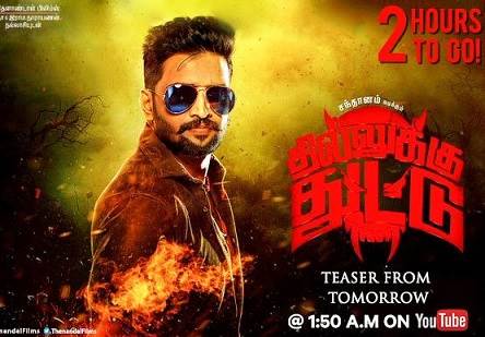 Dhilluku Dhuddu 2 (2019) HDRip 720p Tamil Movie Watch Online