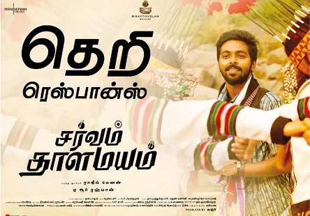 Sarvam Thaala Mayam (2019) HD 720p Tamil Movie Watch Online