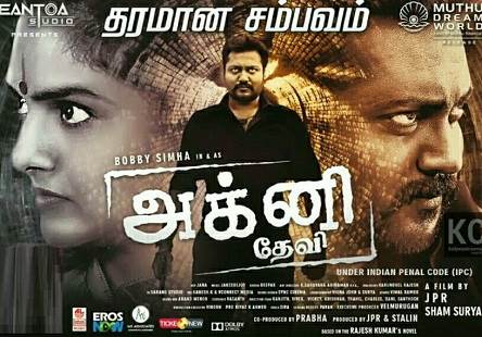 Agni Devi (2019) HD 720p Tamil Movie Watch Online