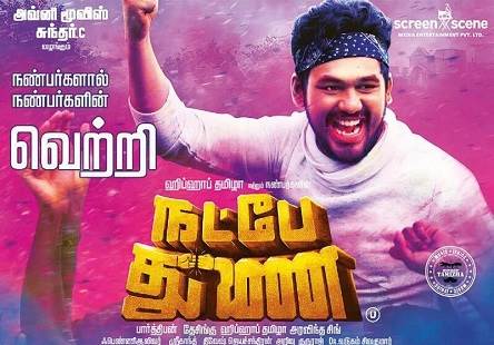 Natpe Thunai (2019) HD 720p Tamil Movie Watch Online