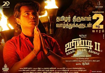 Uriyadi 2 (2019) HD 720p Tamil Movie Watch Online