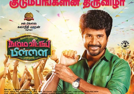 Namma Veettu Pillai (2019) HD 720p Tamil Movie Watch Online