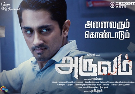 Aruvam (2019) HD 720p Tamil Movie Watch Online