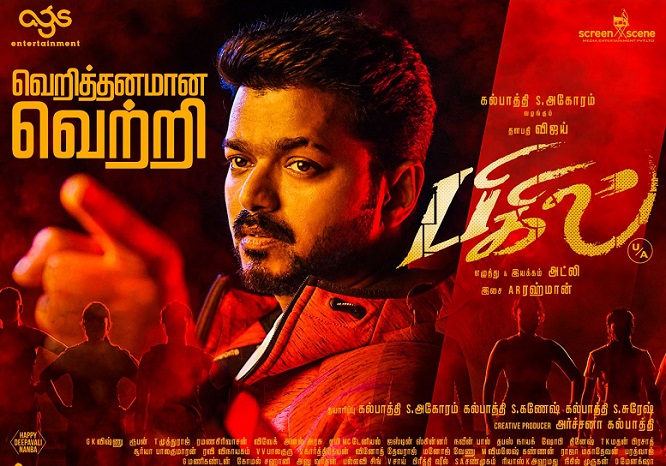 Bigil (2019) HD 720p Tamil Movie Watch Online