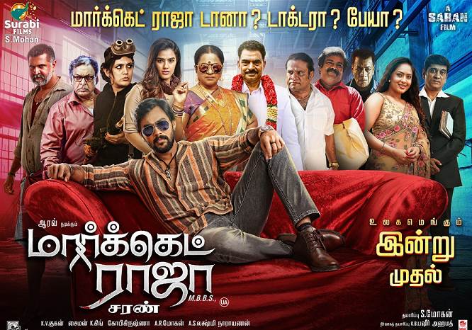 Market Raja MBBS (2019) HD 720p Tamil Movie Watch Online