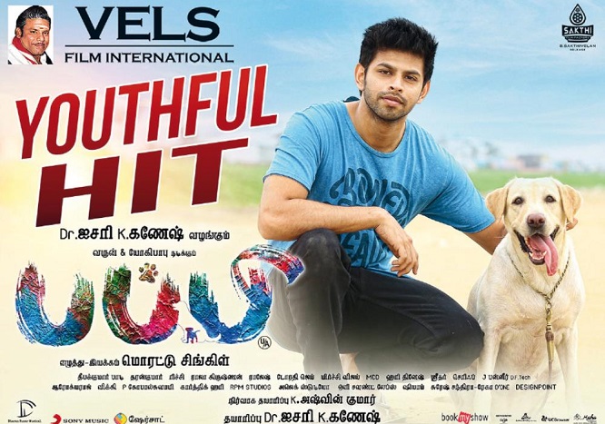 Puppy (2019) Tamil Movie HD 720p Watch Online