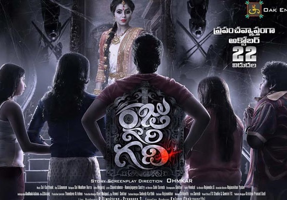 Mudinja Vaazhu – Raju Gari Gadhi (2020) HD 720p Tamil Movie Watch Online