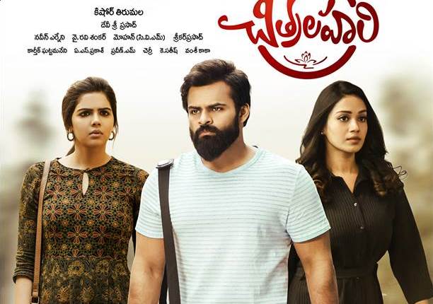 Chitralahari (2019) HD 720p Tamil Movie Watch Online