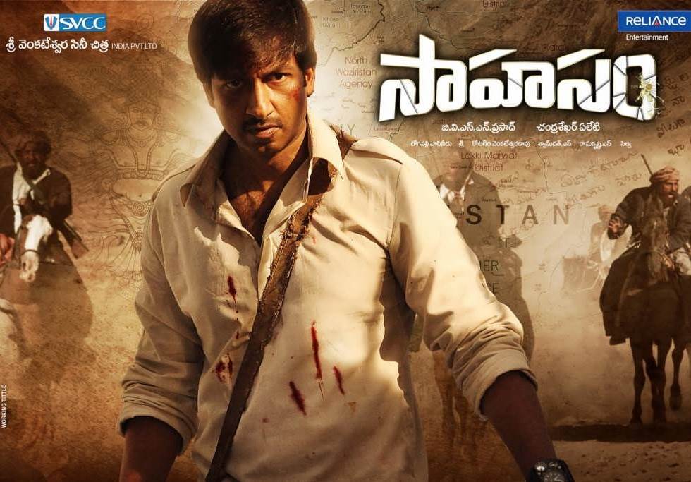 Sahasam (2013) HD 720p Tamil Movie Watch Online