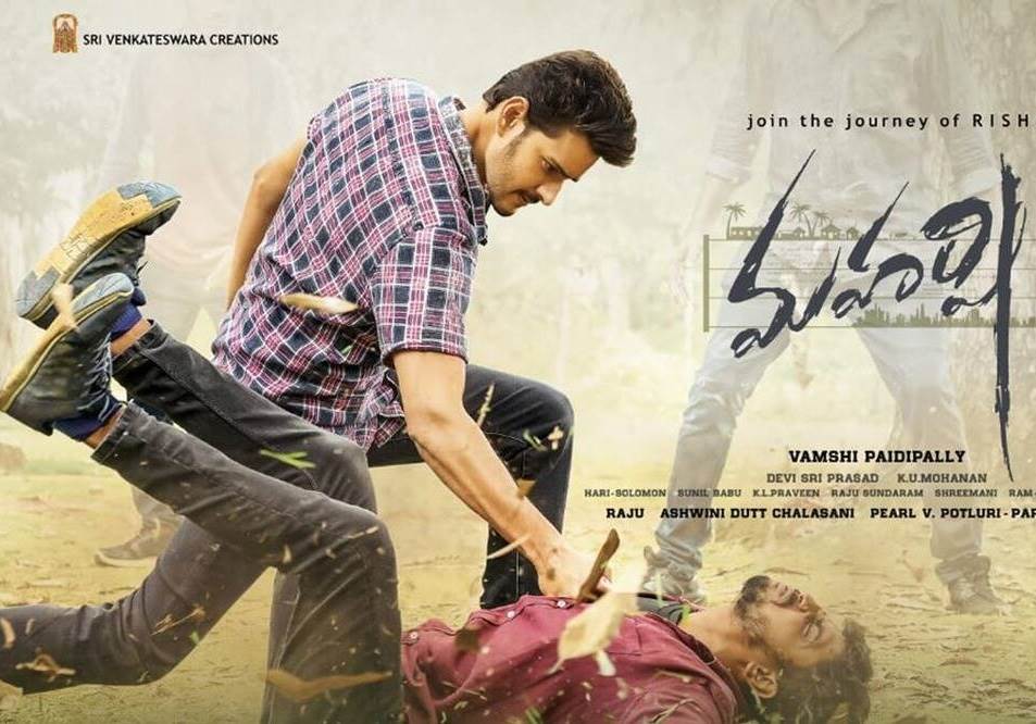 Ungalukaga Naan – Maharshi (2019) HD 720p Tamil Movie Watch Online