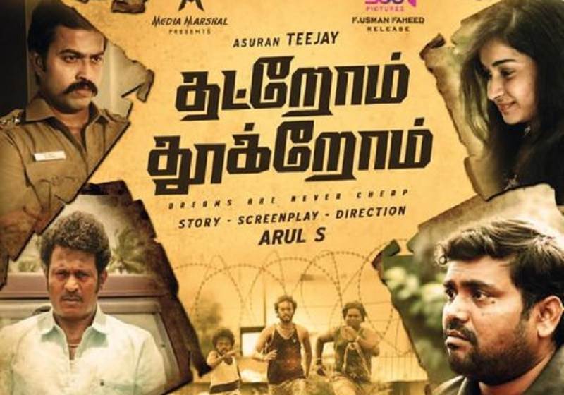 Thatrom Thookrom (2022) HD 720p Tamil Movie Watch Online